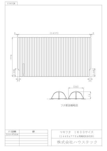ファンタビ ハッフルパフ ローブ Mサイズ 未使用 正規品/今週末で処分 ファンタビ ハッフルパフ ローブ Mサイズ 未使用 正規品/今週末