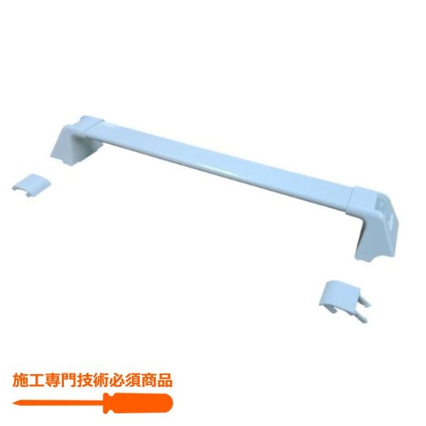 折戸引手セット（L=269）