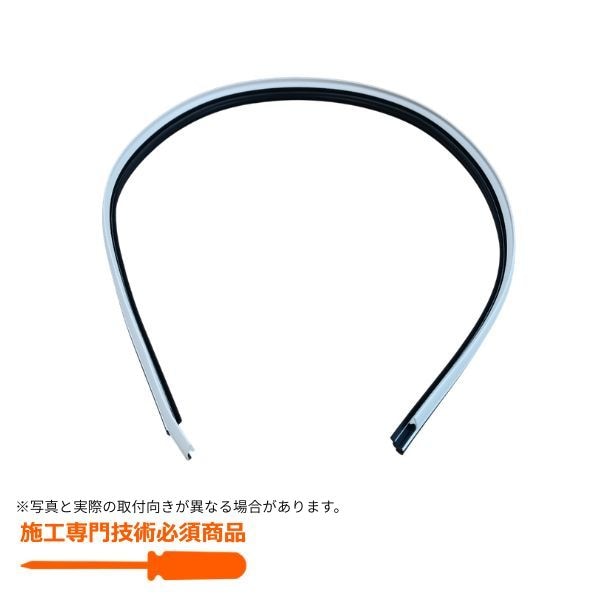 下枠タイト材（W=797.5 右吊元用）