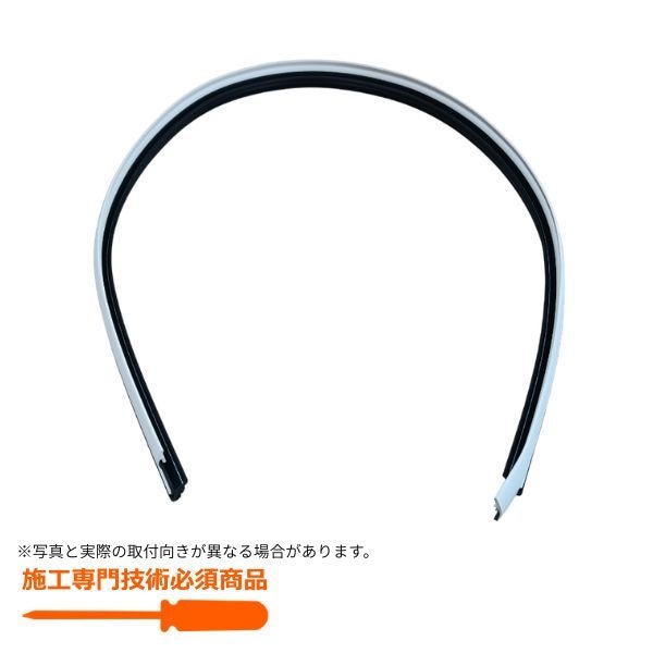 下枠タイト材（W=797.5 左吊元用）