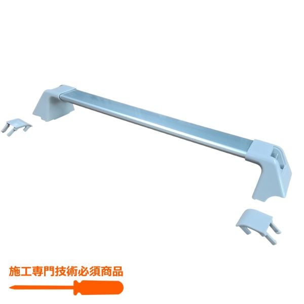 折戸引手セット（L=248）