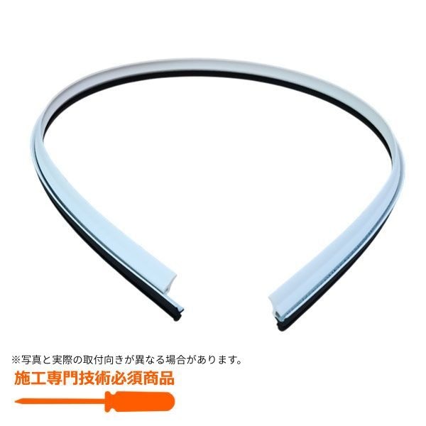 下枠AT材（W=797.5 右吊元用）