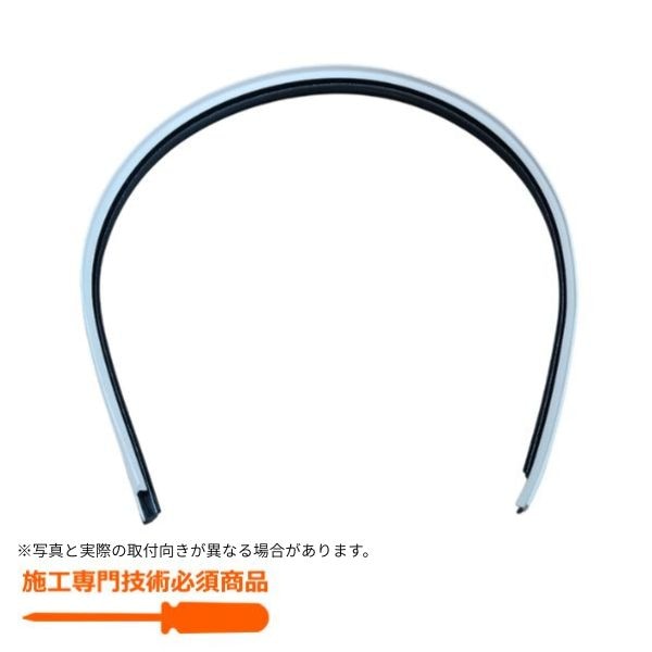 下枠タイト材（W=697.5 左吊元用）