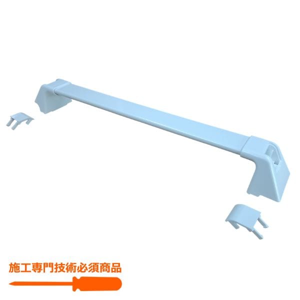 折戸引手セット（L=270）