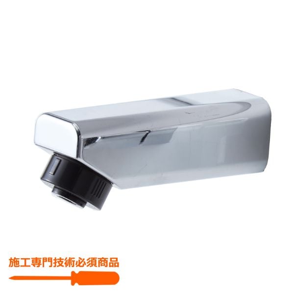 ハンドシャワー部(一般地)