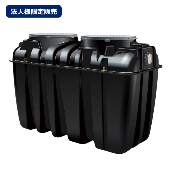 【関東エリア・福島県限定：送料別】合併処理浄化槽ハイバッキー KRS型シリーズ(５人槽)