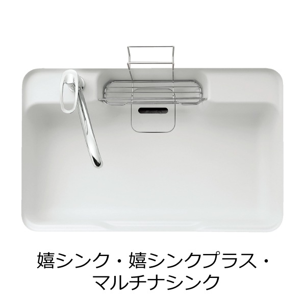 PP製人大シンク用排水フタ 嬉シンク用(FH)セサミグレー