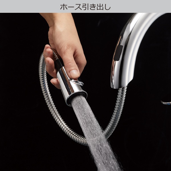 タッチレス水栓(ホース付/エコ/一般地用)