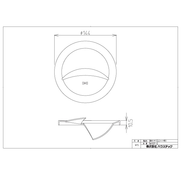 排水フタ(Q/Uシンク用)