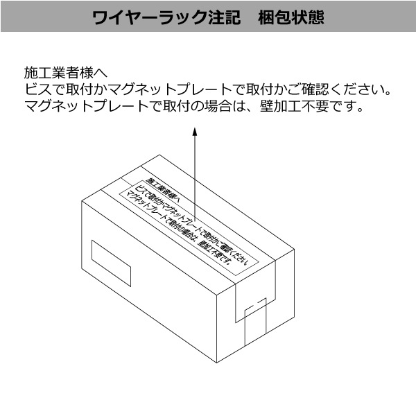 ワイヤーラック(平型)