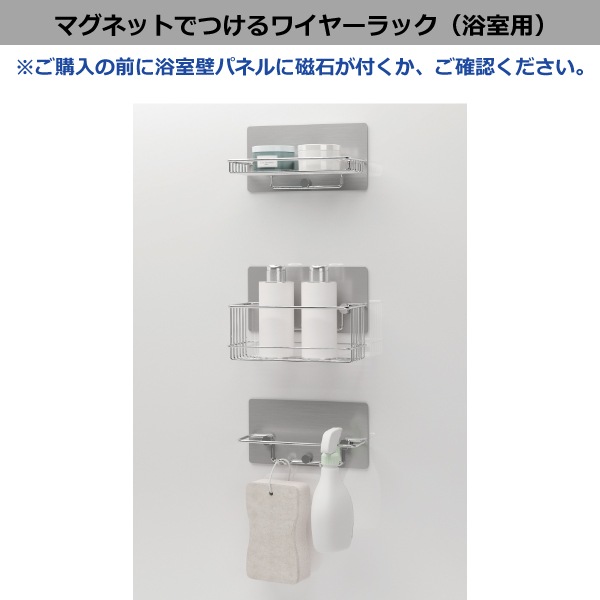 マグネットプレート