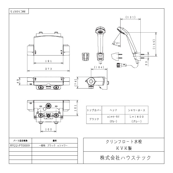 KVK クリンフロート水栓 KVK 給水栓：横水栓｜商品カテゴリ｜商品サポートサイト｜水まわり創造企業 KF3300YHT バス・洗面所用品