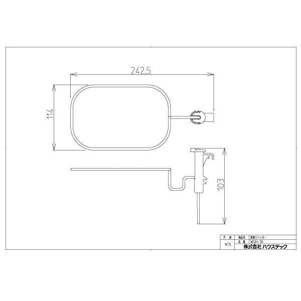 楽すてハンガー