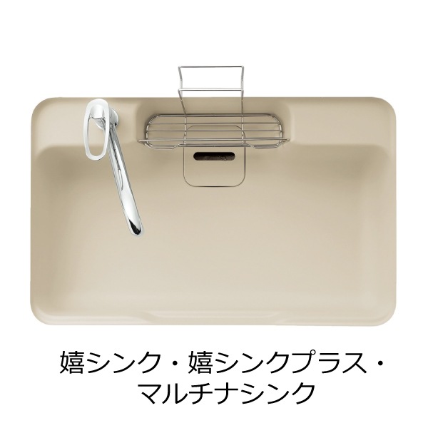 人大製人大シンク用排水フタ 嬉シンクプラス用(DB)シナモンベージュ