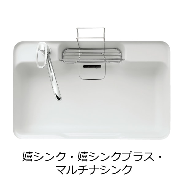 人大製人大シンク用排水フタ 嬉シンクプラス用(DH)セサミグレー