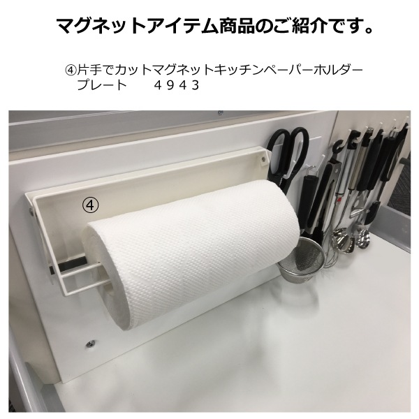 マグネットボードW750