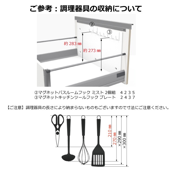 マグネットボードW750