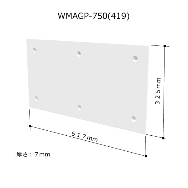 マグネットボードW750