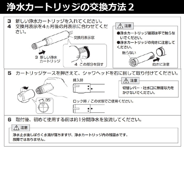 [正規品]交換用浄水カートリッジ(3個入り)【浄水器内蔵水栓K87580EJV-BHTA／K87580EJK-BHTA用】