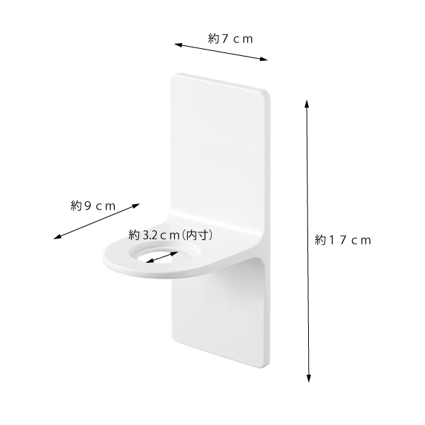 マグネットディスペンサーホルダー ミスト　５３４９