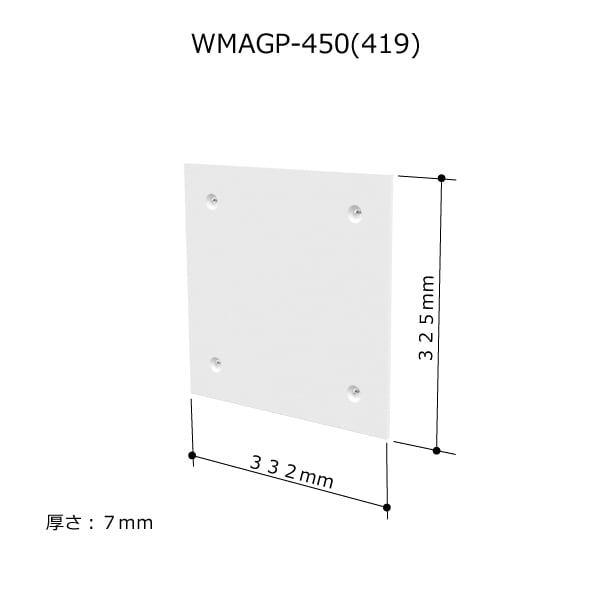 マグネットボードW450