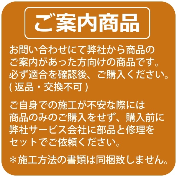 シャワ－接続パッキン