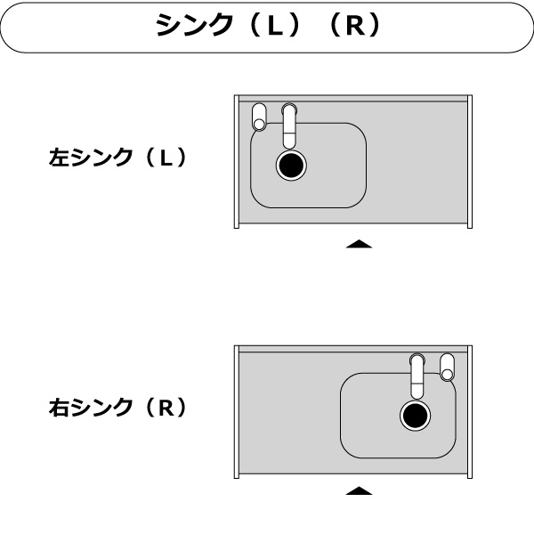 ミニマルキッチン 台輪付きフリースペースタイプ | キッチン