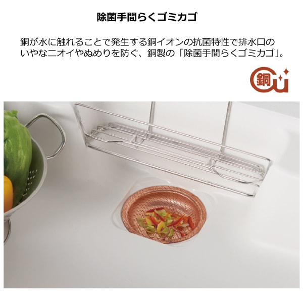 システムキッチン　マルーレ2550セットB　J1W