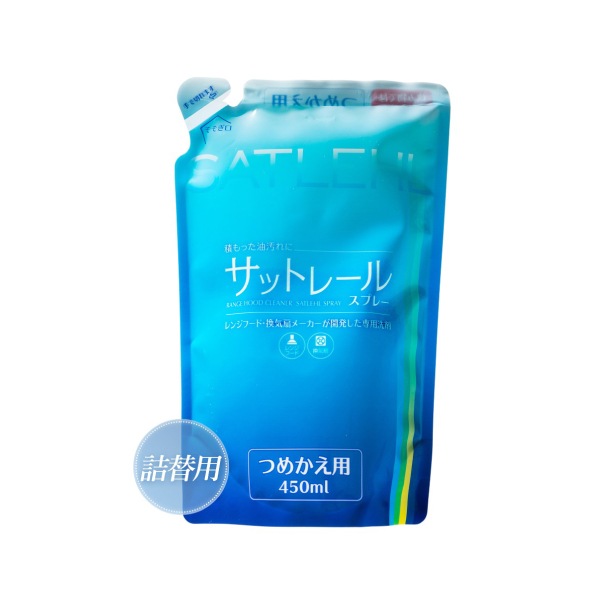 サットレールスプレー詰め替え用１袋