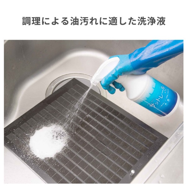 サットレールスプレー詰め替え用１袋