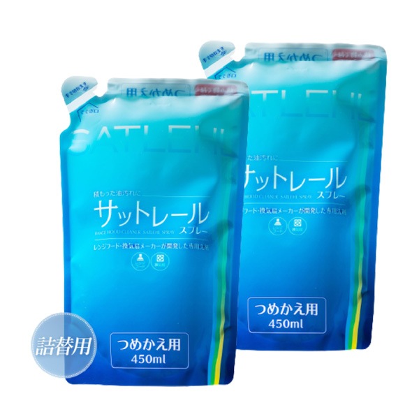サットレールスプレー詰め替え用２袋