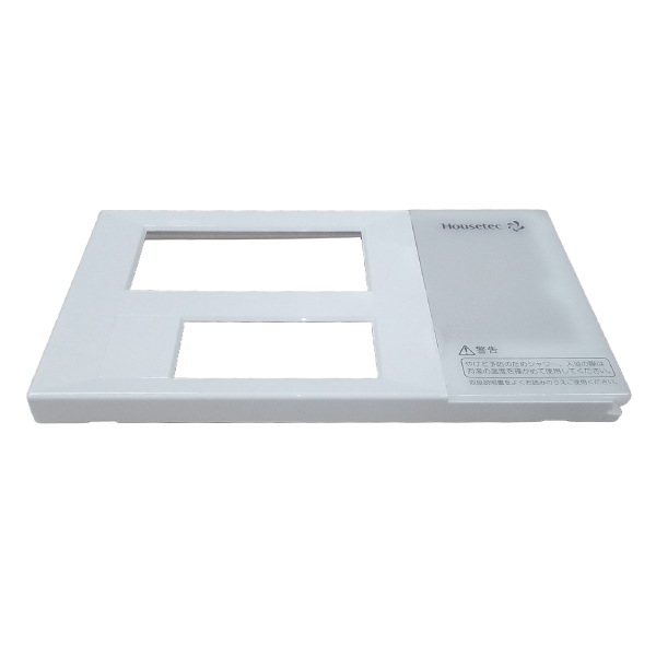 FR-290Vリモコン用 フタ