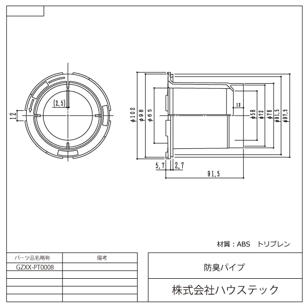 ぶぶかさん専用 YAZAWA公式卸サイト】外かべボックス ケーブル配線用防雨型露出