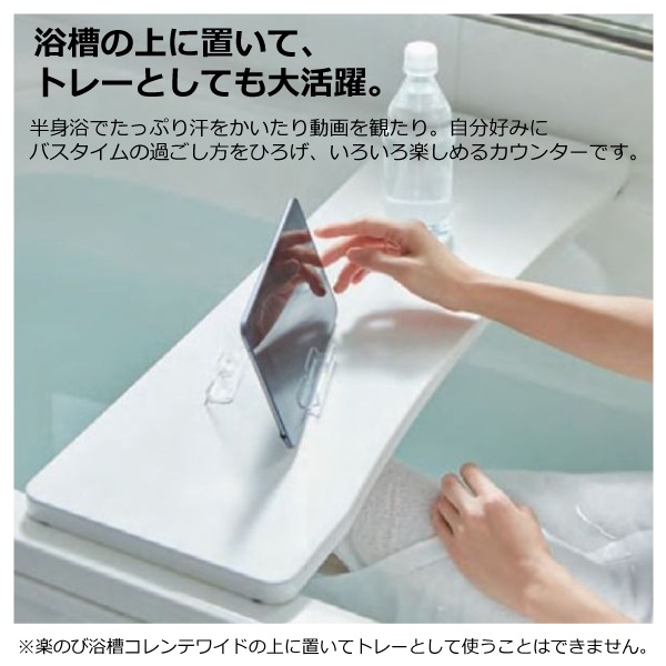 クリンかるわざ天板(750×250:木目ダーク)