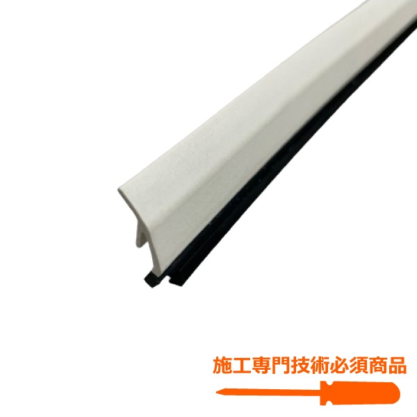 下枠タイト材(L=728mm)