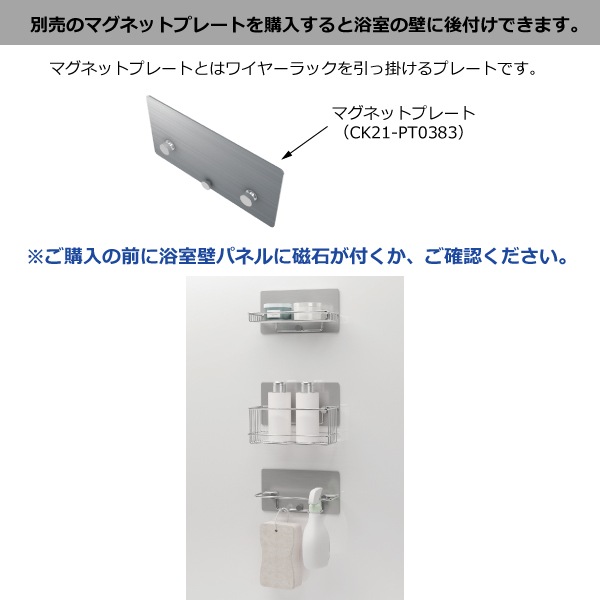 ワイヤーラック(深型)