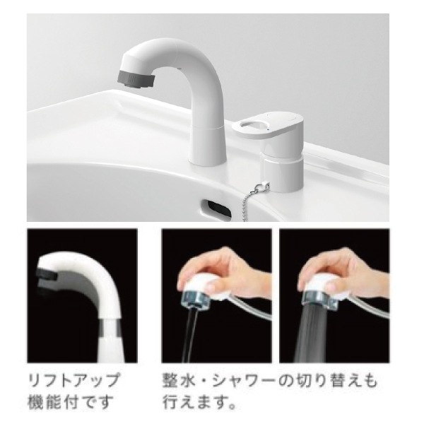 洗面水栓 | 洗面化粧台,洗面用水栓 | ハウステックオンラインショップ