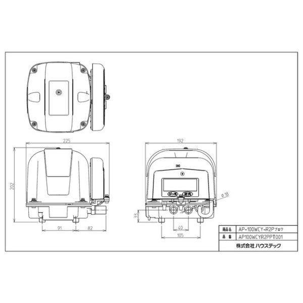 AP100WCYR2Pブロワ