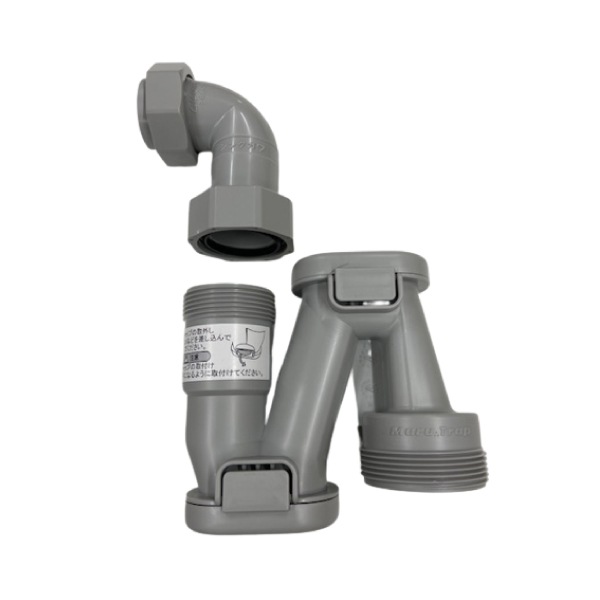 キッチントラップエルボセット