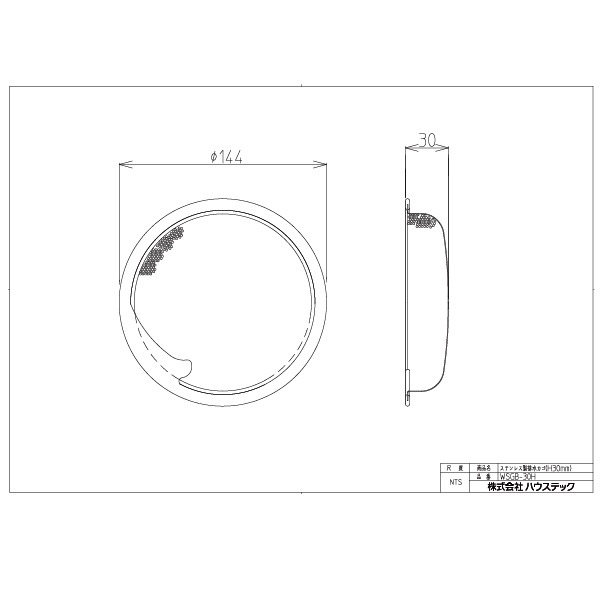 ステンレス製排水カゴ(H30mm)