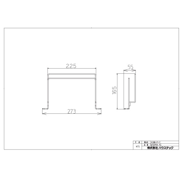まな板スタンド