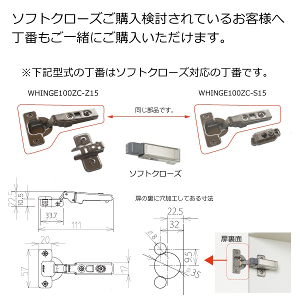 開き扉用ダンパー(ソフトクローズ)