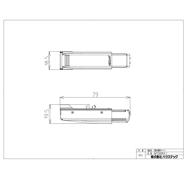 開き扉用ダンパー(ソフトクローズ)