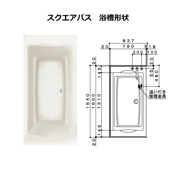 断熱クミフタ(753×766切欠、753×766)2枚 | バスルーム,風呂フタ,断熱