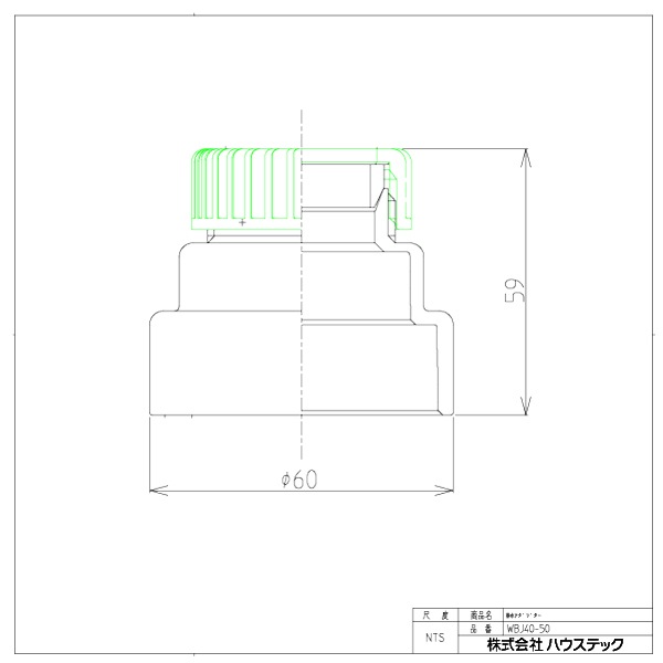 VP排水アダプター