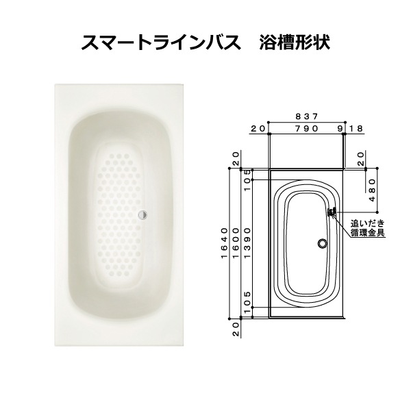 ハウステック　マキフタ 1600サイズ（1560×1000切欠）　ホワイト ハウステック マキフタ1400サイズ(1370×770mm 両端切欠) CJ13-PT2037 1