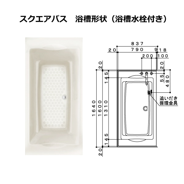 マキフタ1600サイズ(1492×770切欠)