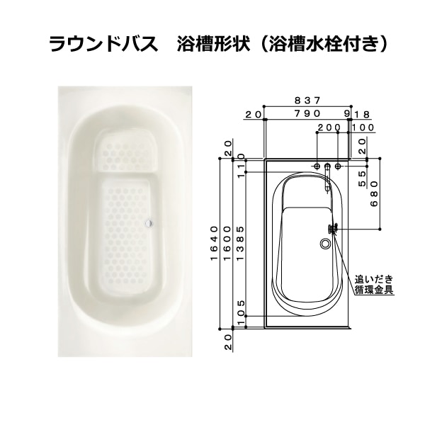 マキフタ1600サイズ(1492×770切欠)
