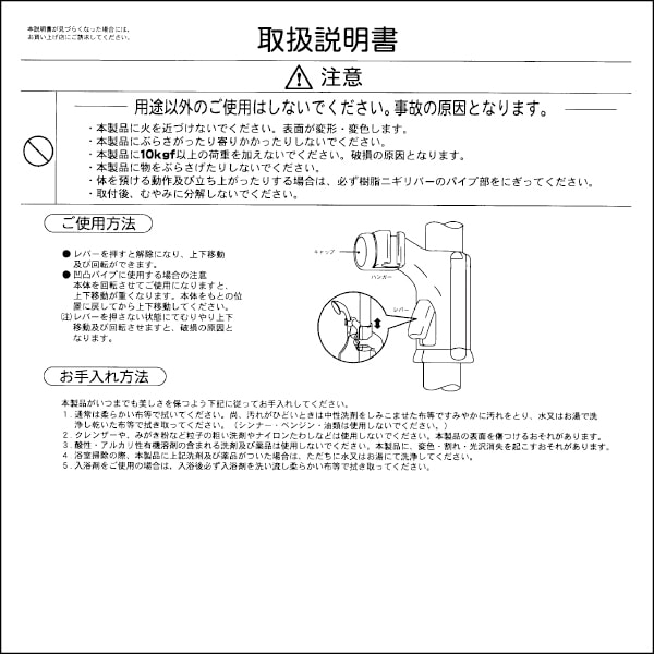 スライドシャワーフックR29CH(φ30)Xタイプ