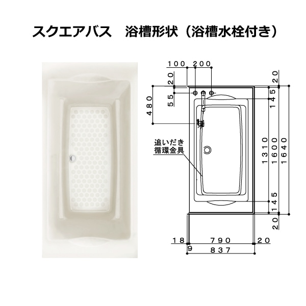 マキフタ1600サイズ(1492×770切欠)